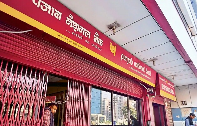 'PNB hikes interest rate by 0.15 percent'